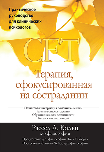  ",    (CFT).     " -   