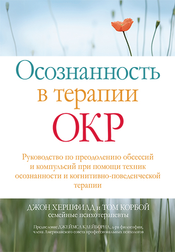 Издательство "Вильямс" - новые книги по психологии