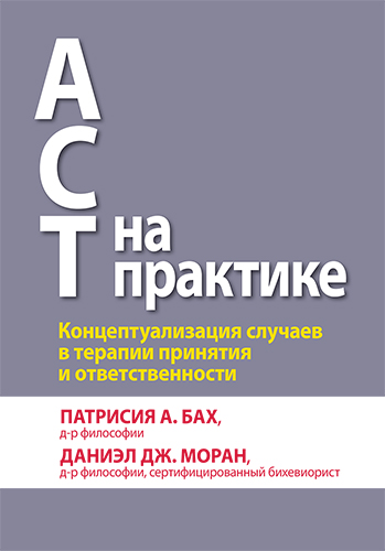   "ACT  .       " -   