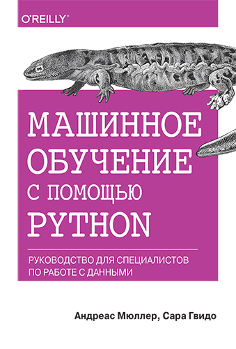   "    Python.       " -   