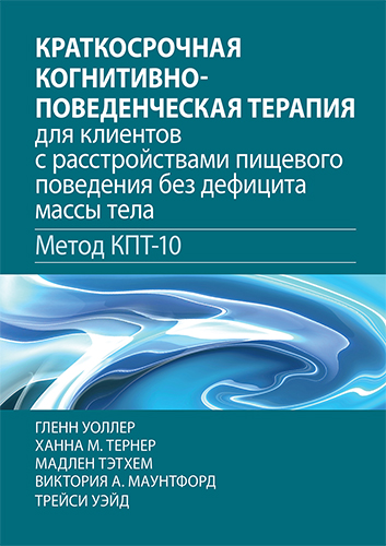   " -            ( -10)" -   