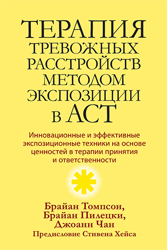   "      ACT:             " -   