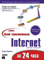    Internet  24 
