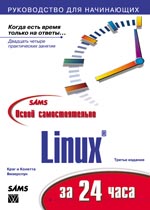    Linux  24 , 3- 