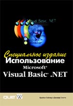   Microsoft Visual Basic.NET.  