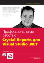     Crystal Reports  Microsoft Visual Studio .NET