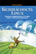   Linux, 2- 