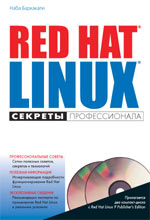  Red Hat Linux.  
