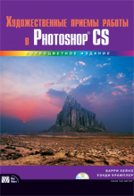      Adobe Photoshop CS