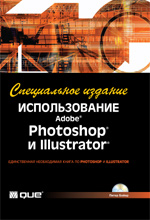   Adobe Photoshop  Illustrator.  