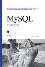  MySQL, 3- 