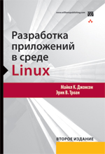      Linux.   Linux, 2- 