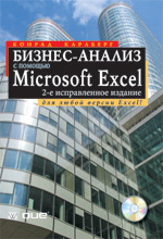  "-   Microsoft Excel, 2-   2007 "
