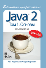  Java 2.  ,  1. . 8- 