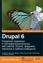 Drupal 6.     -, , ,   -