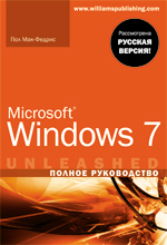  Microsoft Windows 7.  