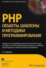 PHP: ,    , 3- 