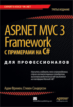 ASP.NET MVC 3 Framework    C#  , 3- 