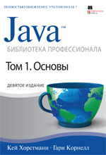  Java.  ,  1. . 9- 