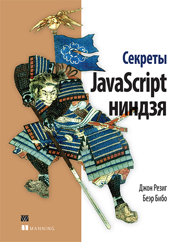  " JavaScript "