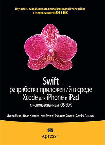 Swift:     Xcode  iPhone  iPad   iOS SDK