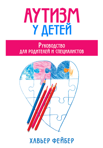 ����� ������ � �����. ����������� ��� ��������� � ������������