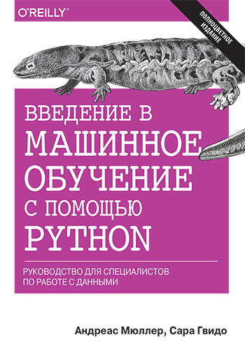        Python.       