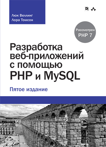   -   PHP  MySQL, 5- 