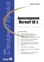   Microsoft IIS 5