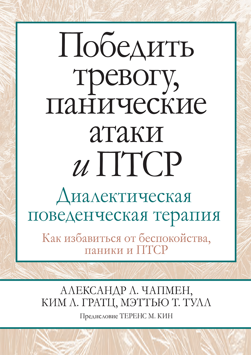 Метод ким вест