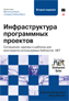 "  : ,        .NET"