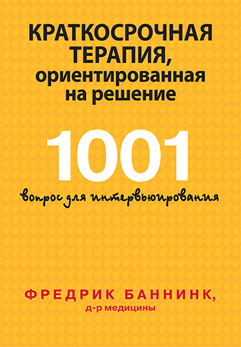   " ,   . 1001   " -   